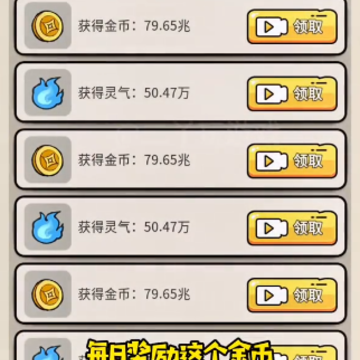 东方玄幻模拟器 东方玄幻模拟器
