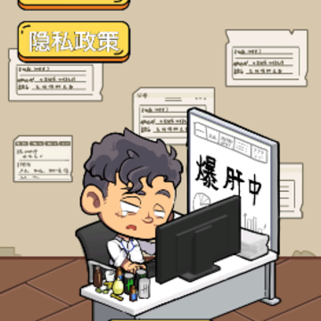 ���汬��С����
