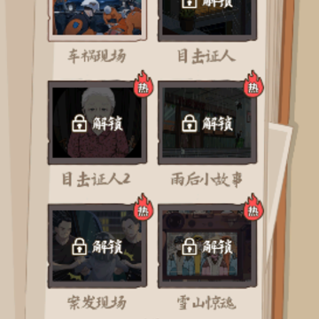 ���汬��С����