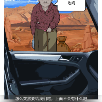 ���汬��С����