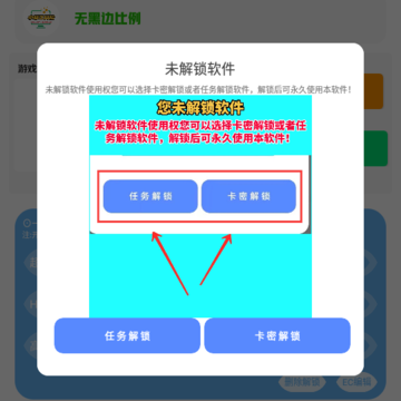 С��������.tap3.0