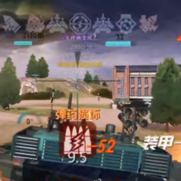 巅峰坦克腾讯版 巅峰坦克腾讯版