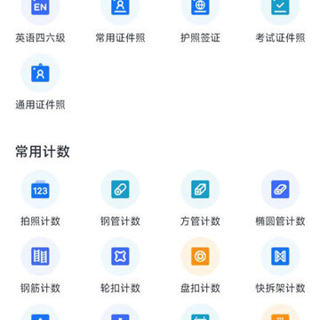 掌上扫描仪 掌上扫描仪