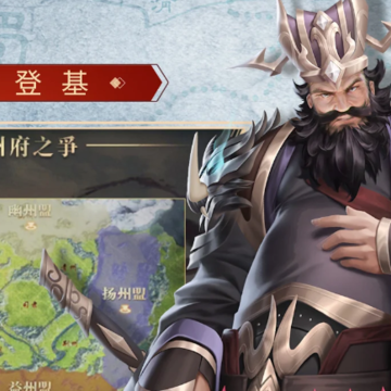万人之上手游 万人之上手游