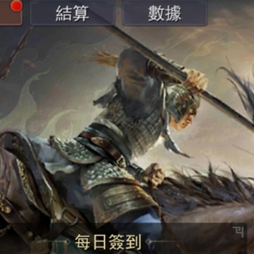 万人之上手游 万人之上手游