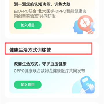 OPPO�����о�