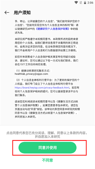 OPPO�����о�