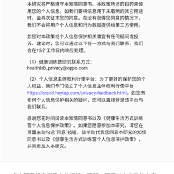 OPPO�����о�