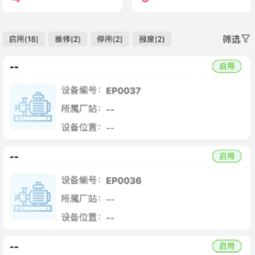�豸��άapp