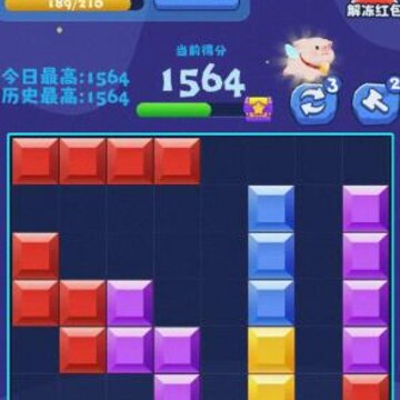最美方块天天消 最美方块天天消
