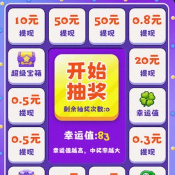 最美方块天天消 最美方块天天消