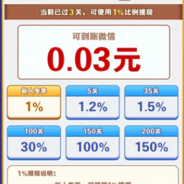 最美方块天天消 最美方块天天消