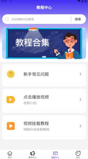 福猪猪 福猪猪