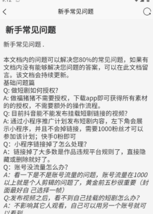 福猪猪 福猪猪