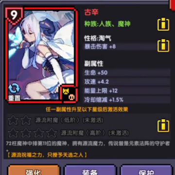 我的勇者mumu渠道版本 我的勇者mumu渠道版本