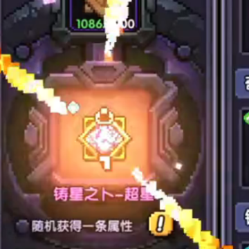 我的勇者mumu渠道版本 我的勇者mumu渠道版本