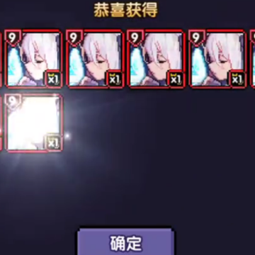 我的勇者mumu渠道版本 我的勇者mumu渠道版本