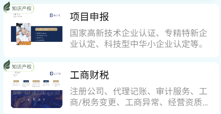 到村里app 到村里app