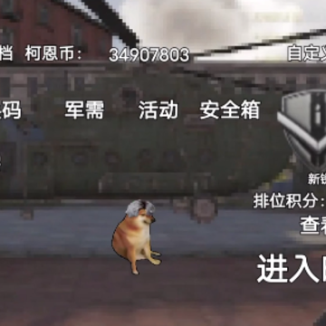 ����ͻΧ��Ѱ棨�������磩