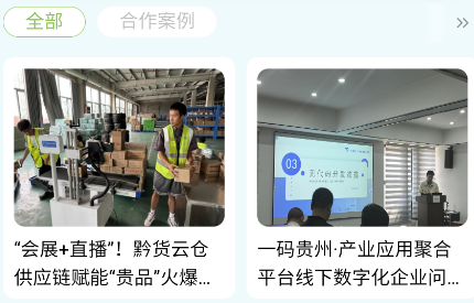 到村里app 到村里app
