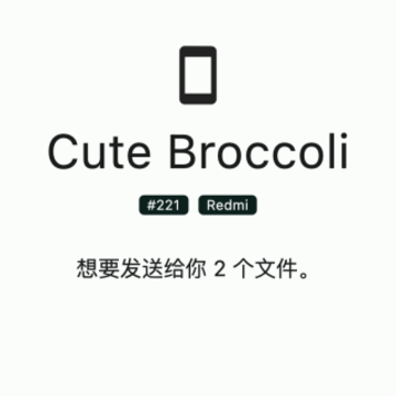 闪电藤官方版 闪电藤官方版