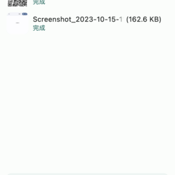 闪电藤官方版 闪电藤官方版