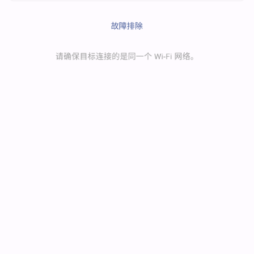 闪电藤官方版 闪电藤官方版