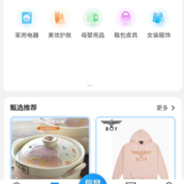 玛格省省 玛格省省