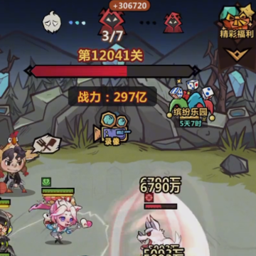 王者猎人腾讯版 王者猎人腾讯版