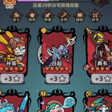 王者猎人腾讯版 王者猎人腾讯版