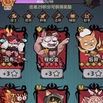 王者猎人腾讯版 王者猎人腾讯版