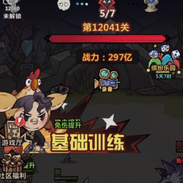王者猎人腾讯版 王者猎人腾讯版