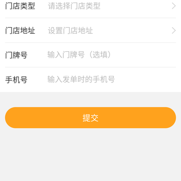 聚单客 聚单客