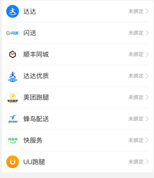 聚单客 聚单客
