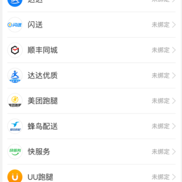 聚单客 聚单客