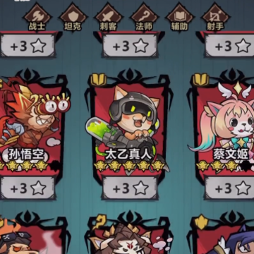 王者猎人应用宝版 王者猎人应用宝版