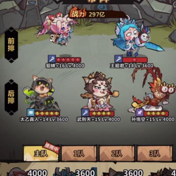 王者猎人应用宝版 王者猎人应用宝版