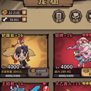 王者猎人应用宝版 王者猎人应用宝版