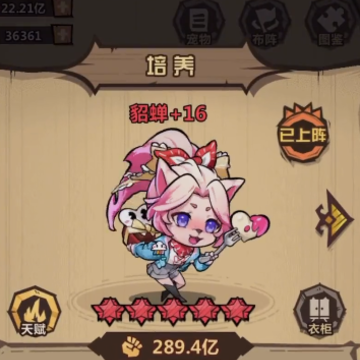 王者猎人应用宝版 王者猎人应用宝版