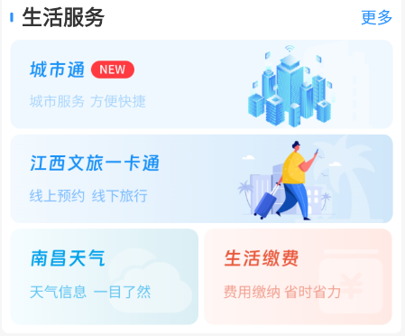昌通码app下载 昌通码app下载