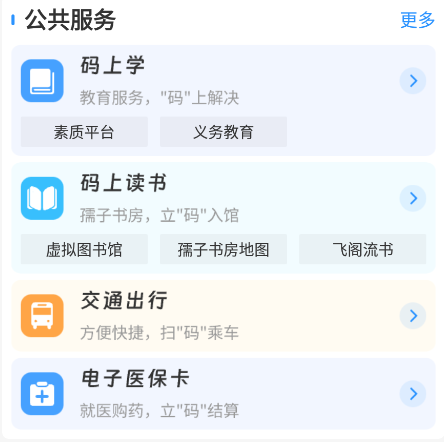 昌通码app下载 昌通码app下载