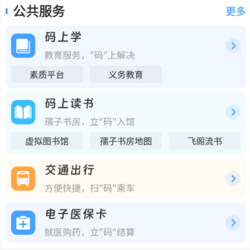 ��ͨ��app����