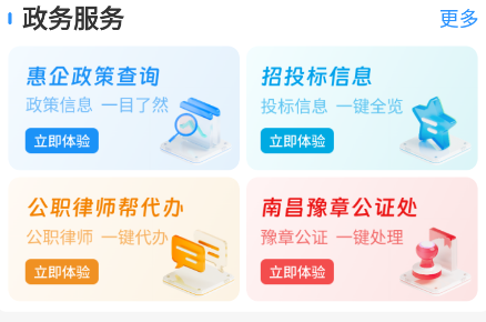 昌通码app下载 昌通码app下载
