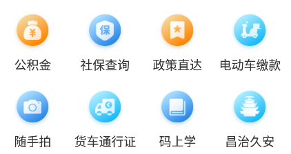 昌通码app下载 昌通码app下载