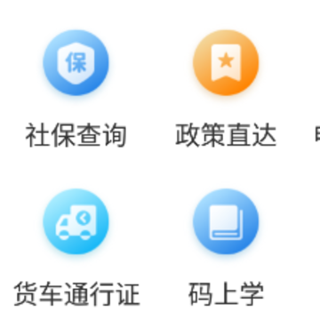 ��ͨ��app����