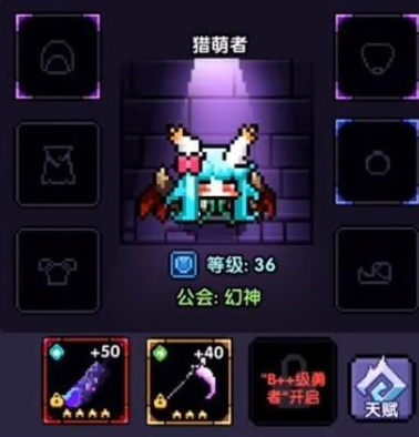 我的勇者OPPO渠道服最新版本 我的勇者OPPO渠道服最新版本