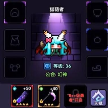 我的勇者OPPO渠道服最新版本 我的勇者OPPO渠道服最新版本