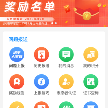 ����΢�ǹ�app