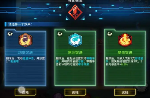 爆裂迷城 爆裂迷城