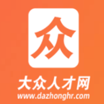 大众人才网app下载 大众人才网app下载